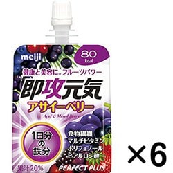 ヨドバシ Com 明治 Meiji パーフェクトプラス 即効元気ゼリー アサイーベリー 180g 6 通販 全品無料配達