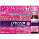 パーフェクトアスタコラーゲン リフタープレミアリッチ 30ml×10本