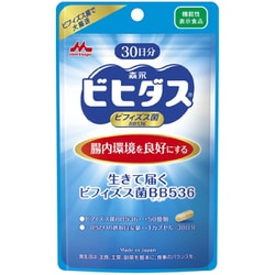 ヨドバシ.com - 森永乳業 ビヒダス ビフィズス菌 BB536 30粒入（30日分 ...
