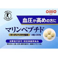 マリンペプチド 30包