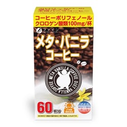 メタ・バニラコーヒー 60包