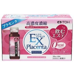 エクスプラセンタ 50mL×10本入