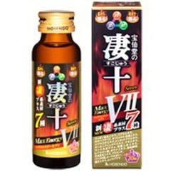 宝仙堂 凄十マックスエナジーVII 50mL [滋養・強壮]