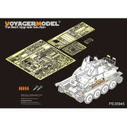 PE35945 WWII ドイツ 対戦車自走砲 マーダーIII Sd.Kfz.139 ベーシックセット タミヤ 35248 [1/35スケール ディティールアップパーツ]