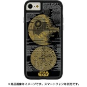 P7-070B [FLASH 基盤アートケース iPhone 8/7 DeathStar（デス・スター） ブラック]