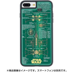 ヨドバシ Com 電子技販 P7p 060g Flash 基盤アートケース Iphone 8 Plus 7 Plus X Wing グリーン 通販 全品無料配達