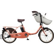 電動アシスト自転車 ギュット・クルーム・EX 20型 16Ah 内装3段 シートクッション標準装備 シアースカーレット 2019年モデル BE-ELFE03R