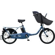 電動アシスト自転車 ギュット・クルーム・EX 20型 16Ah 内装3段 シートクッション標準装備 グレイッシュレディブルー 2019年モデル BE-ELFE03V2