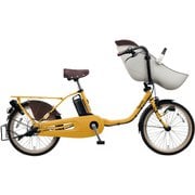 電動アシスト自転車 ギュット・クルーム・EX 20型 16Ah 内装3段 シートクッション標準装備 マットハニー 2019年モデル BE-ELFE03Y