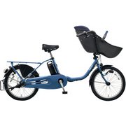 電動アシスト自転車 ギュット・クルーム・DX 20型 16Ah 内装3段 グレイッシュレディブルー 2019年モデル BE-ELFD03V2