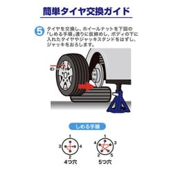 ヨドバシ.com - 大自工業 Meltec メルテック FA-20 [2t油圧フロアー