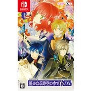 遙かなる時空の中で6 DX [Nintendo Switchソフト]