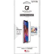 EXCELLENT 保護ガラスフィルム ノーマル iPhone XS / iPhone X