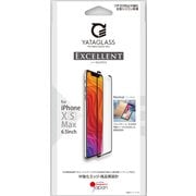 EXCELLENT 保護ガラスフィルム ノーマル iPhone XS Max