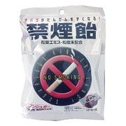 禁煙飴