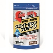 SMART×MUSCLE ウエイトダウンプロテイン