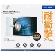 iPad Pro 12.9インチ (第3世代) 衝撃吸収 高透明 液晶保護フィルム SB-ID15-PFSG