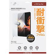 iPad Pro 11インチ 衝撃吸収 高透明 液晶保護フィルム SB-ID14-PFSG