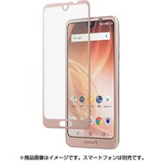 AQUOS R2 フレームカバー 液晶保護ガラス 液晶保護フィルム ピンク SB-EF62-GASH/PK