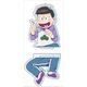 おそ松さん 描き下ろし お留守番松 おすわりアクリルスタンド 一松 [キャラクターグッズ]