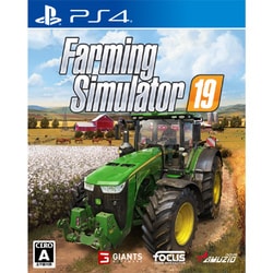 シミュレーター ps4 バス