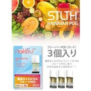 STLTH カートリッジ LX-1401-001