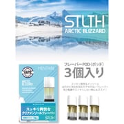 STLTH カートリッジ LX-1401-003
