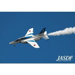 ブルーインパルス ソロ [ジグソーパズル 300ピース]
