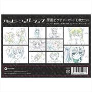 ハッピーシュガーライフ 原画ピクチャーカード10枚セット [キャラクターグッズ]