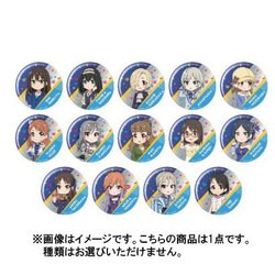 ヨドバシ Com ムービック Movic シンデレラガールズ劇場 キャラバッジコレクション Cool Vol 2 1個 コレクショントイ 通販 全品無料配達