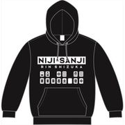 にじさんじ ぶかぶかパーカー/静凛 [キャラクターグッズ]