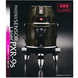 YAMASHIN 電子整準式 フェニックス レーザー墨出し器 フルラインモデル フルセット PXR-9s-W