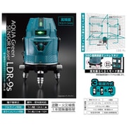 YAMASHIN 電子整準式 アクアグリーンレーザー 墨出し器 フルラインモデル 本体+受光器 LDR-9s-J