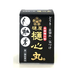 ヨドバシ Com 樋屋奇応丸 樋心丸 20粒 第2類医薬品 内服薬 通販