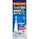 スカイブゴールド 20ml [第2類医薬品 鼻洗浄・鼻腔スプレー ※セルフメディケーション税制対象商品]