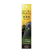 TY-AQS2-GLL-GNCC [AQUOS sense2 NIPPON GLASS 超極堅レンズ全面保護ガラス 超透明]