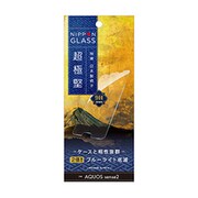 TY-AQS2-GL-GNBCCC [AQUOS sense2 NIPPON GLASS 超極堅ガラス ブルーライト低減]