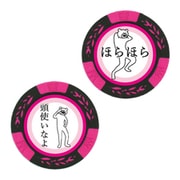 カジノチップマーカー けたたましく動くクマ ピンク