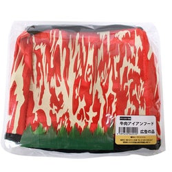 牛肉アイアンフード