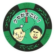 カジノチップマーカー クセがすごい
