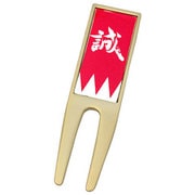 新撰組 隊旗 グリーンフォーク レッド