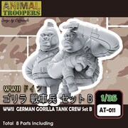 AT-011 1/35 WWII ドイツ ゴリラ戦車兵セットB