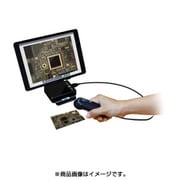 秀マイクロンプロ エックス バッテリー搭載 Wi-Fi&USBデジタルマイクロスコープ HIDEMICRON-PROX