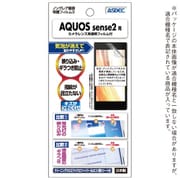 ノングレア保護フィルム AQUOS sense2