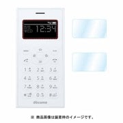AR液晶保護フィルム ワンナンバーフォンON01(2枚入)