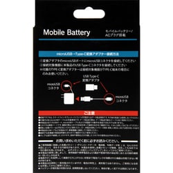 ヨドバシ.com - ウィルコム WILLCOM YZLAU050-10BK 通販【全品無料配達】