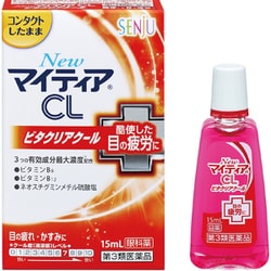 ヨドバシ Com アリナミン製薬 Newマイティアcl ビタクリアクール 15ml 第3類医薬品 目薬 通販 全品無料配達