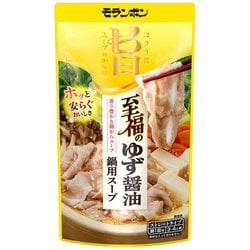 至福のゆず醤油鍋用スープ 750g