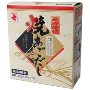 焼あごだし 300g