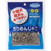 ちりめんじゃこ [犬用おやつ 40g 国産]